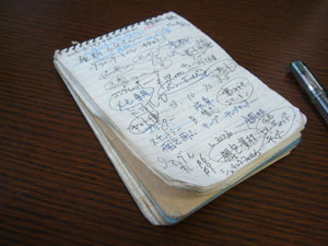 070930-01.jpg