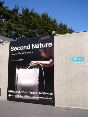 090110-01.jpg