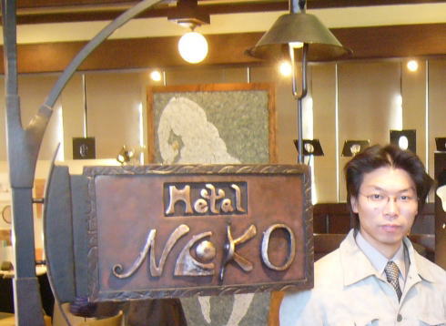 Yasukane-060205-01-s.jpg